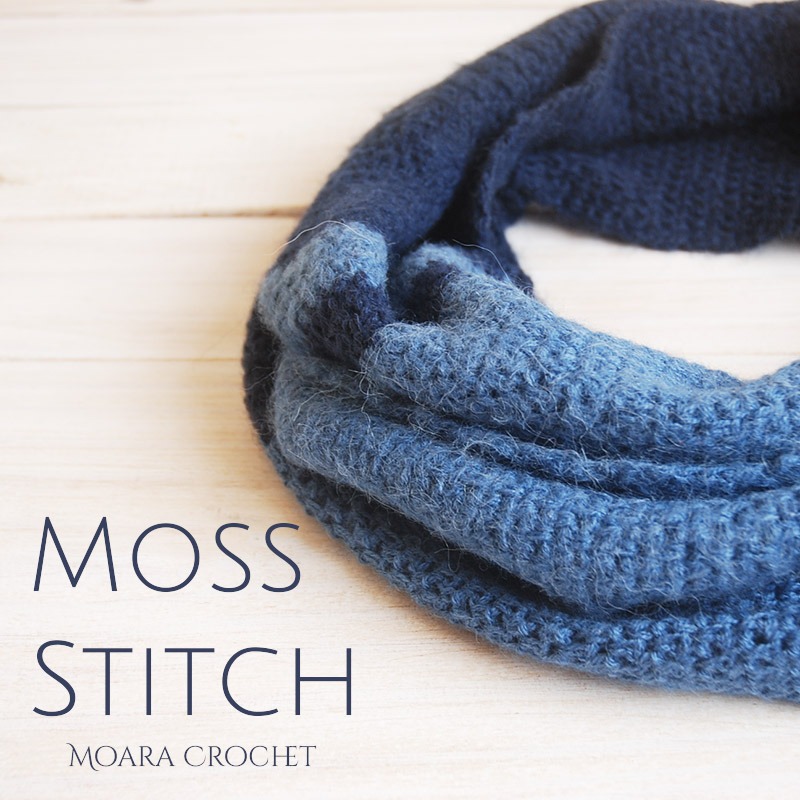 Crochet Moss Stitch - Moara Crochet